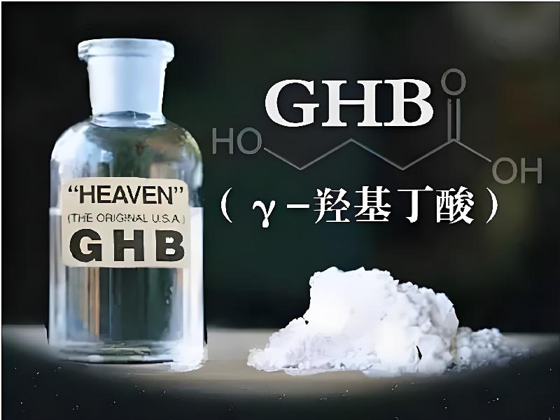 崔迷催药8123-Gk型号